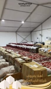 يوم عرفة – صورة ١٢