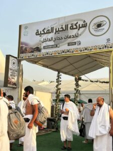 يوم عرفة – صورة ٣