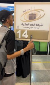 يوم عرفة – صورة ٨