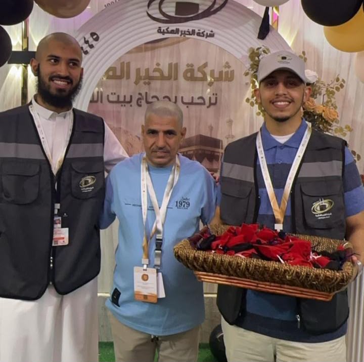 فريق الاستقبال في شركة الخير المكية مع أحد الحجاج